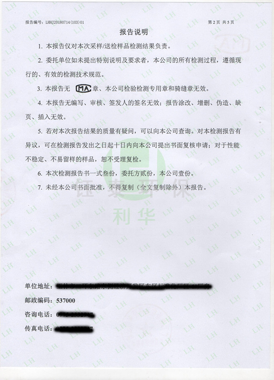 喜訊:我公司為江西食品廠安裝的生物質(zhì)鍋爐除塵器通過驗收 喜訊:我公司為江西食品廠安裝的生物質(zhì)鍋爐除塵器通過驗收