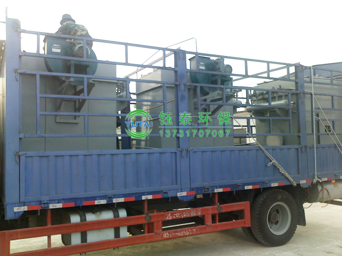 山東濟寧高經(jīng)理定購的煤轉(zhuǎn)運塔皮帶輸送機防爆布袋除塵器已發(fā)貨 山東濟寧高經(jīng)理定購的煤轉(zhuǎn)運塔皮帶輸送機防爆布袋除塵器已發(fā)貨