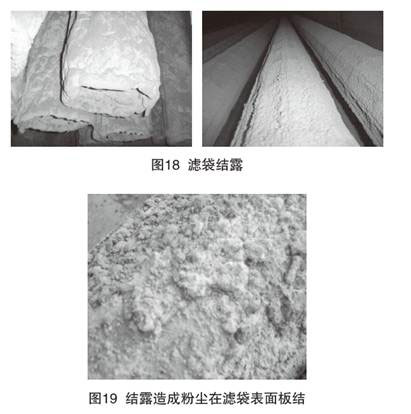 生物質(zhì)鍋爐除塵器運(yùn)行阻力高怎么排除原因 生物質(zhì)鍋爐除塵器運(yùn)行阻力高怎么排除原因