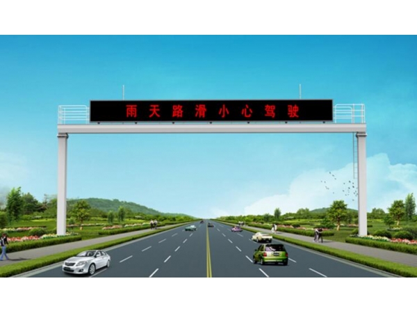 祝賀常州市高速公路場外設備供電項目改造順利完工