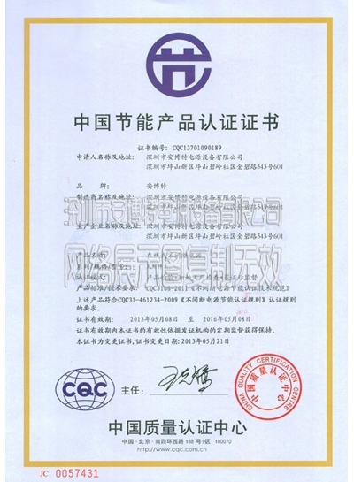 證書(shū)
