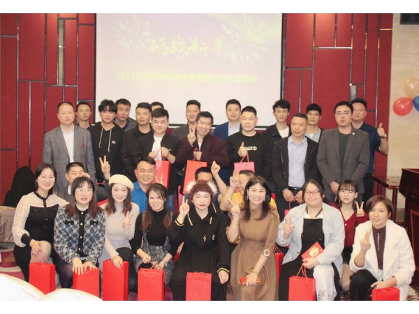 安博特●2022年，不忘初心，砥礪前行