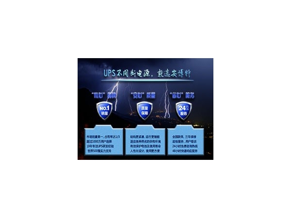 我國(guó)IT行業(yè)用電存在的7大問(wèn)題？