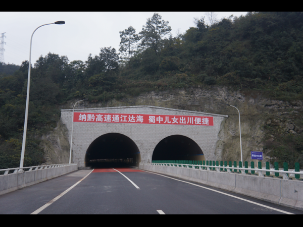 遠距離供電系統(tǒng)，選安博特！納黔高速公路項目合作中給予高度評價