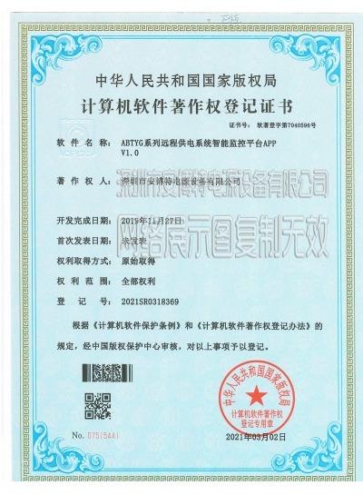 證書(shū)